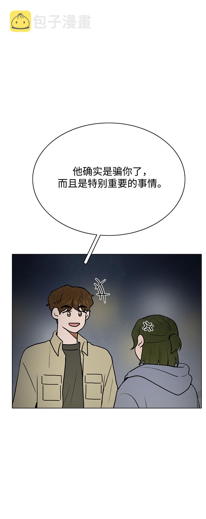 第41话6