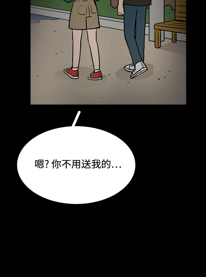 第61话13
