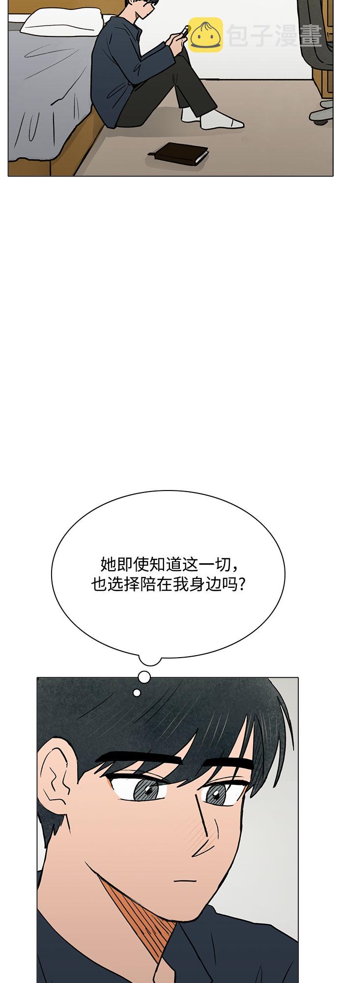 第53话43
