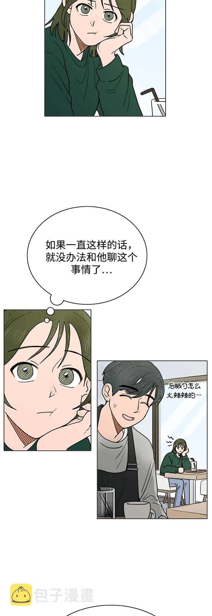 第3话13