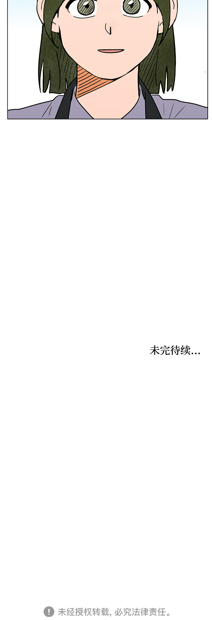 第42话54
