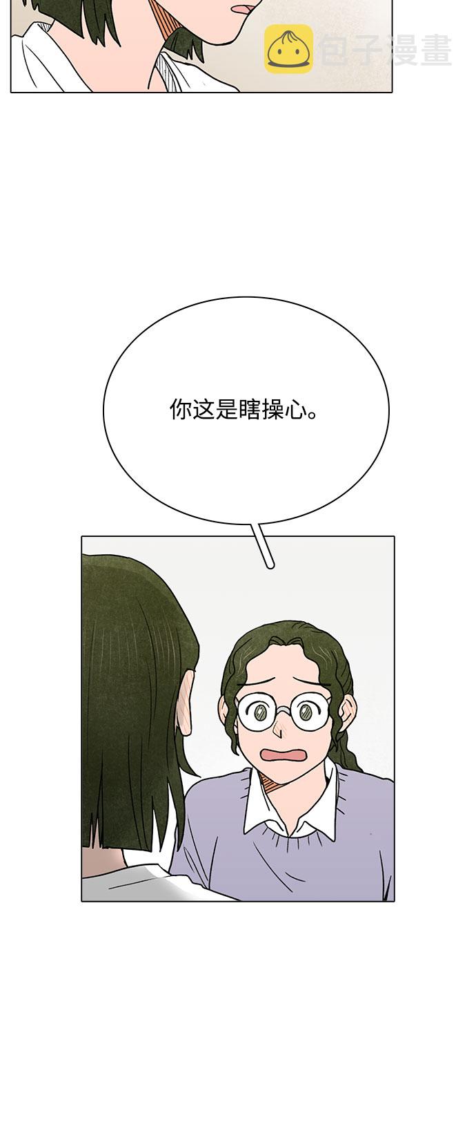 第3话28