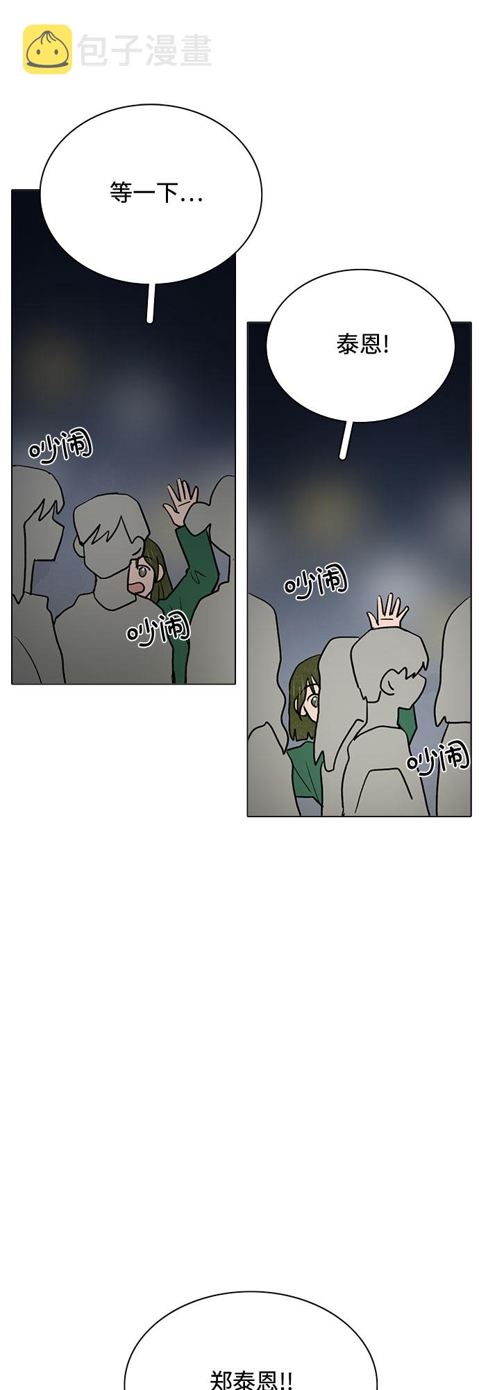 第61话28