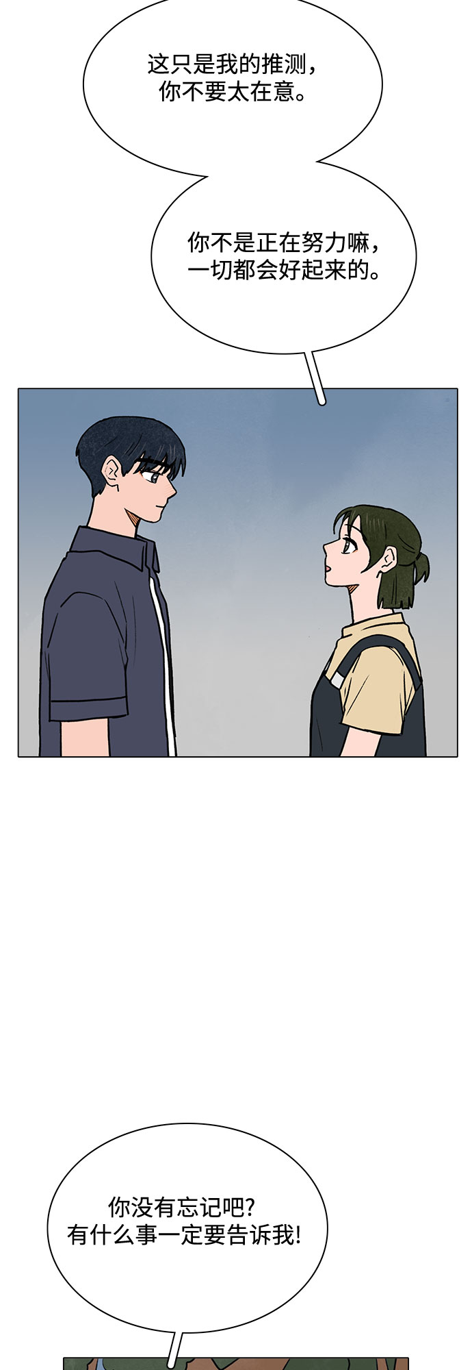 第60话16