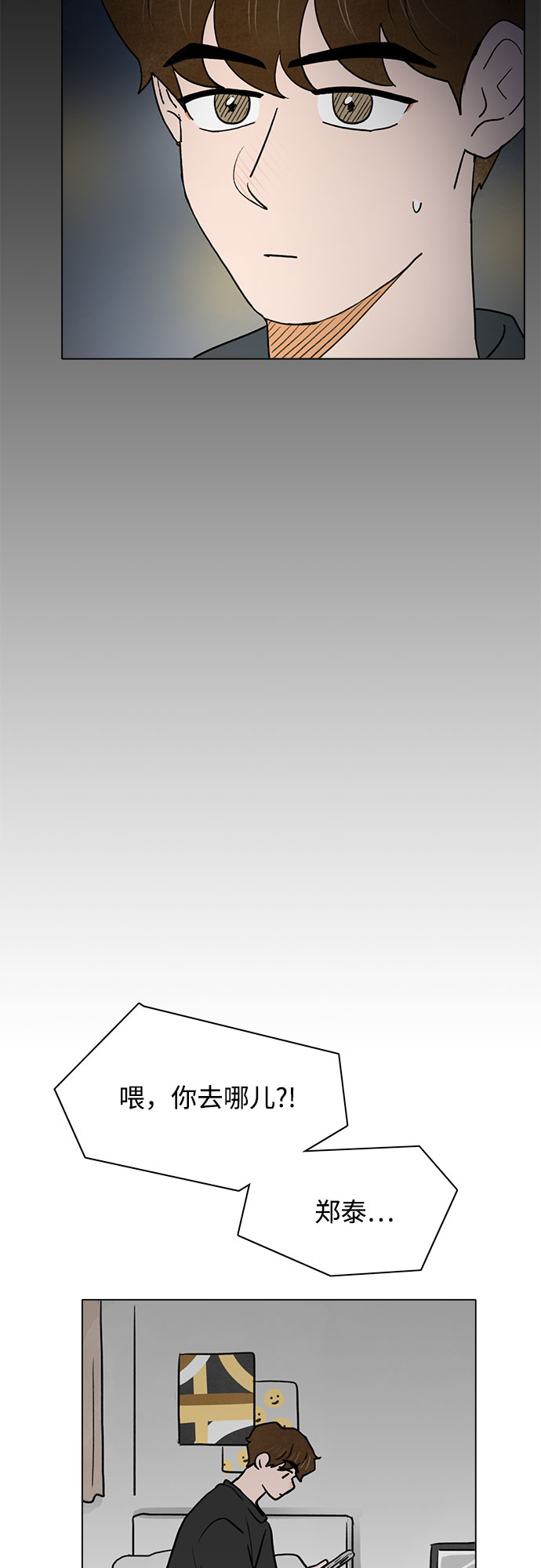 第36话15