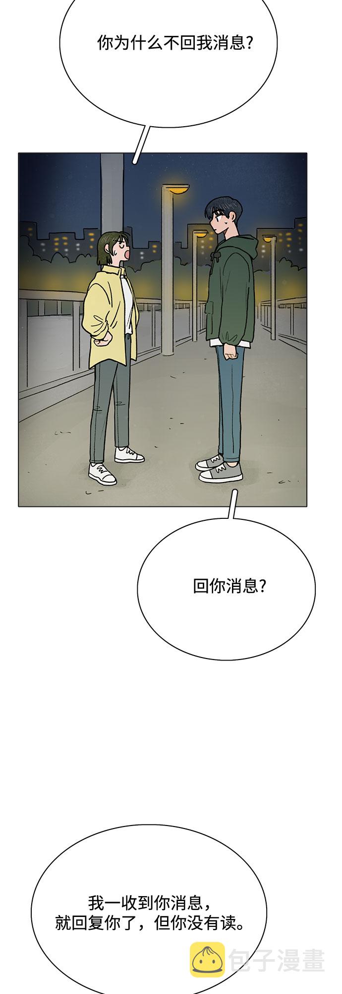 第5话4