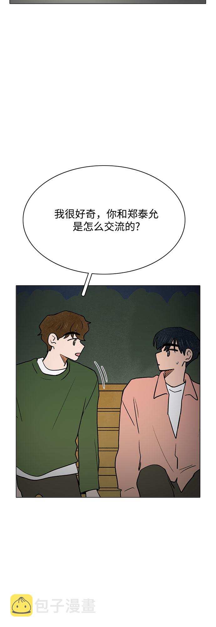 第48话1