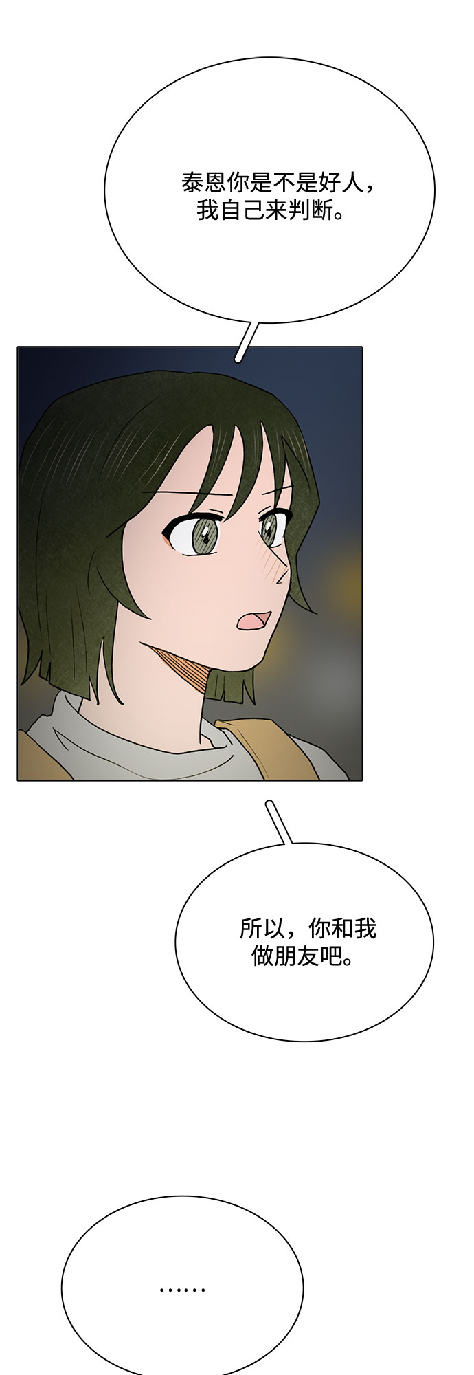 第9话15
