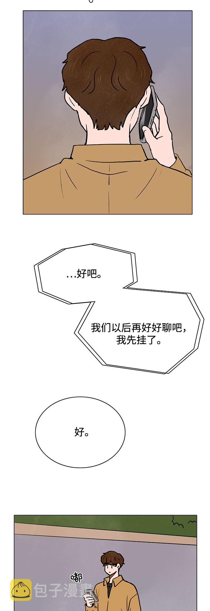 第27话43