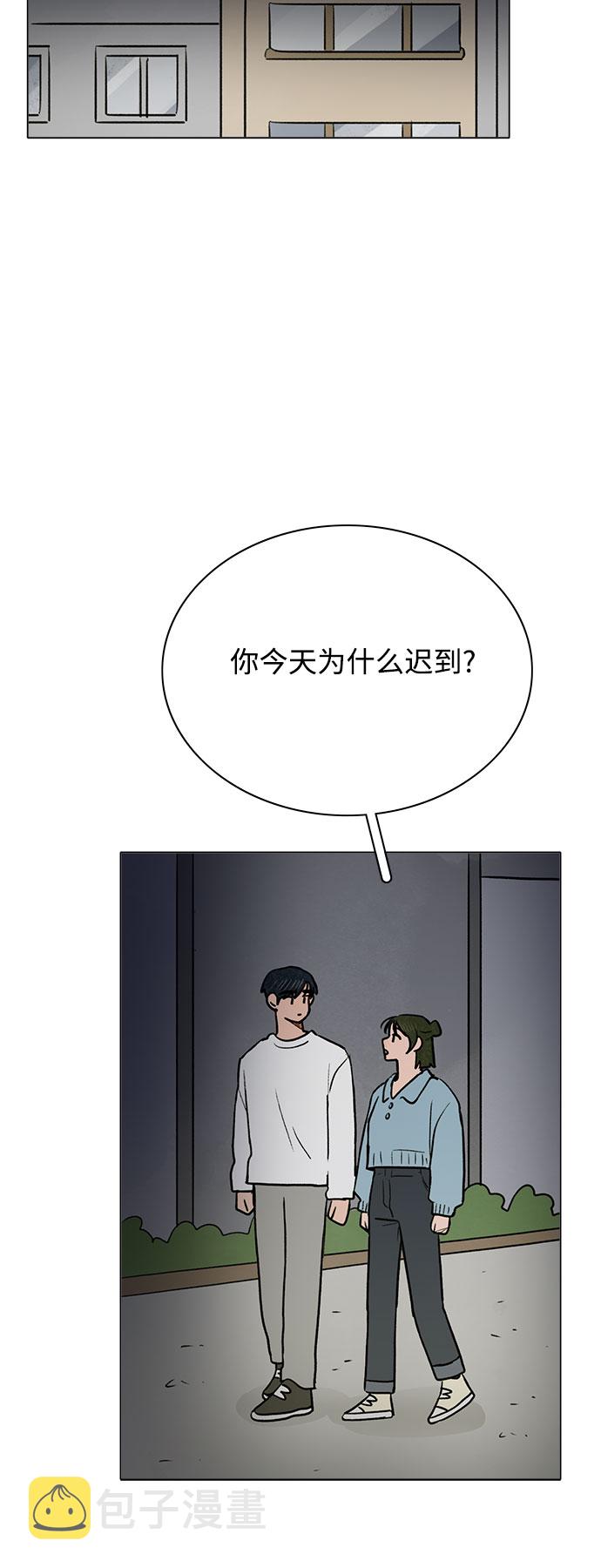 第37话20