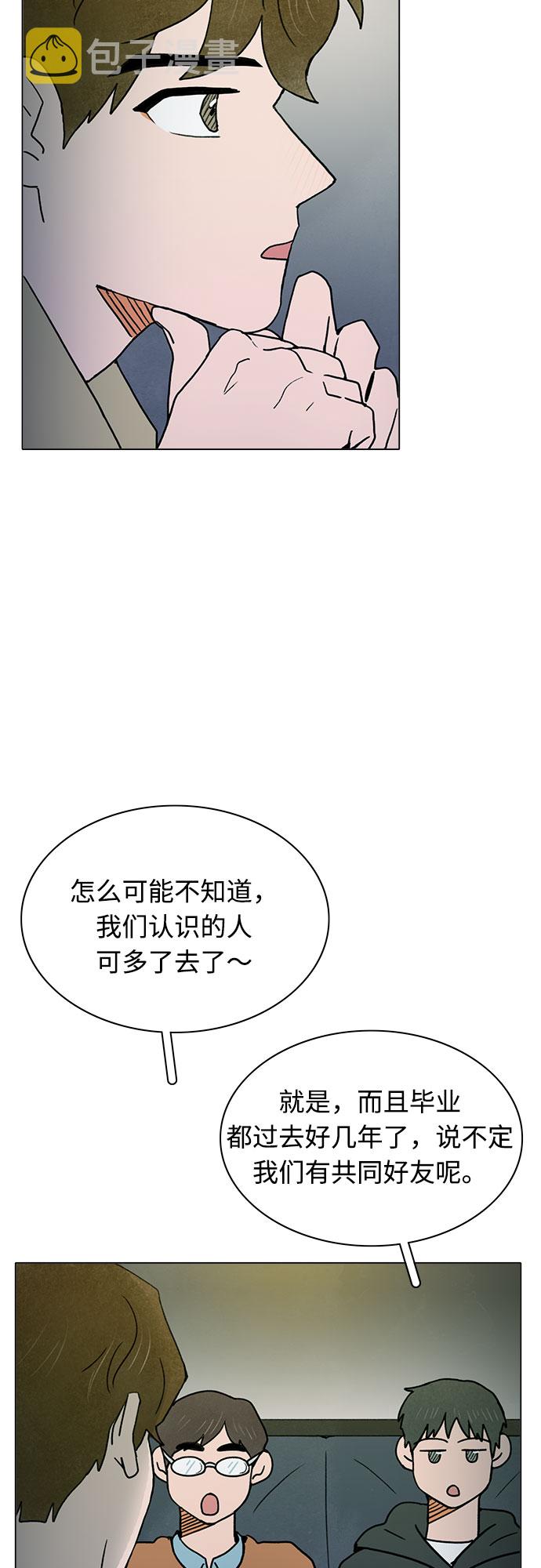 第16话27