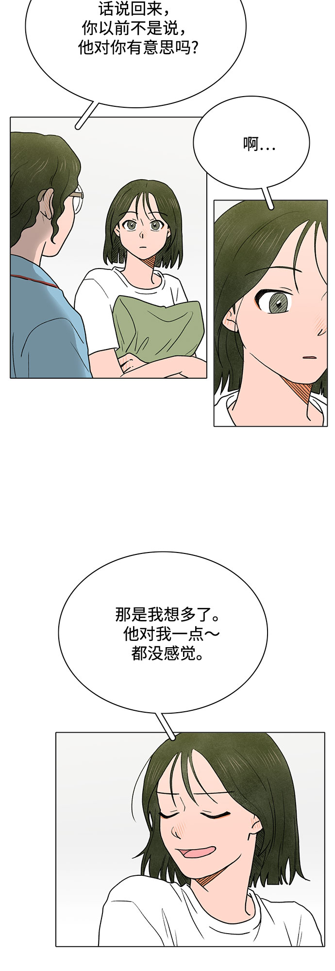 第1话25