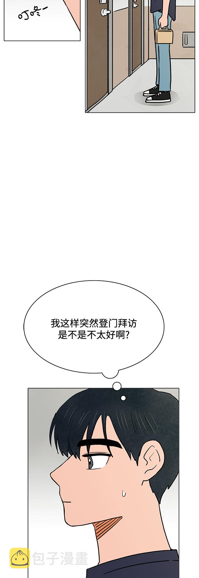 第57话45