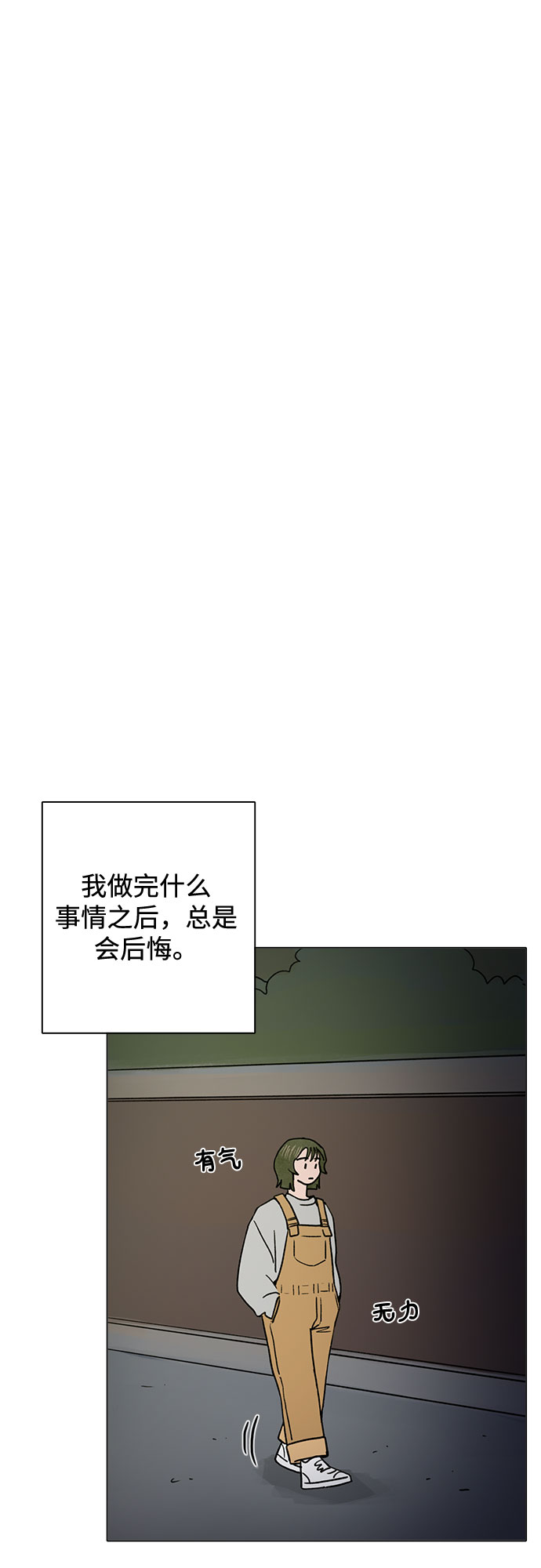 第9话25