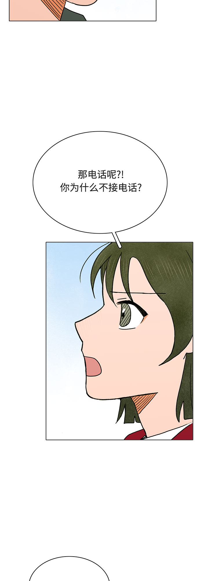 第14话30