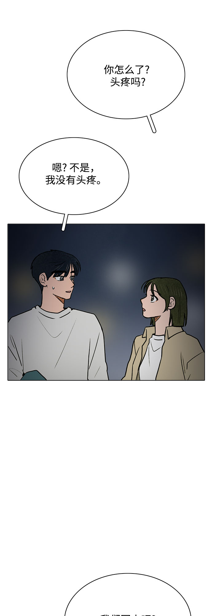 第55话19