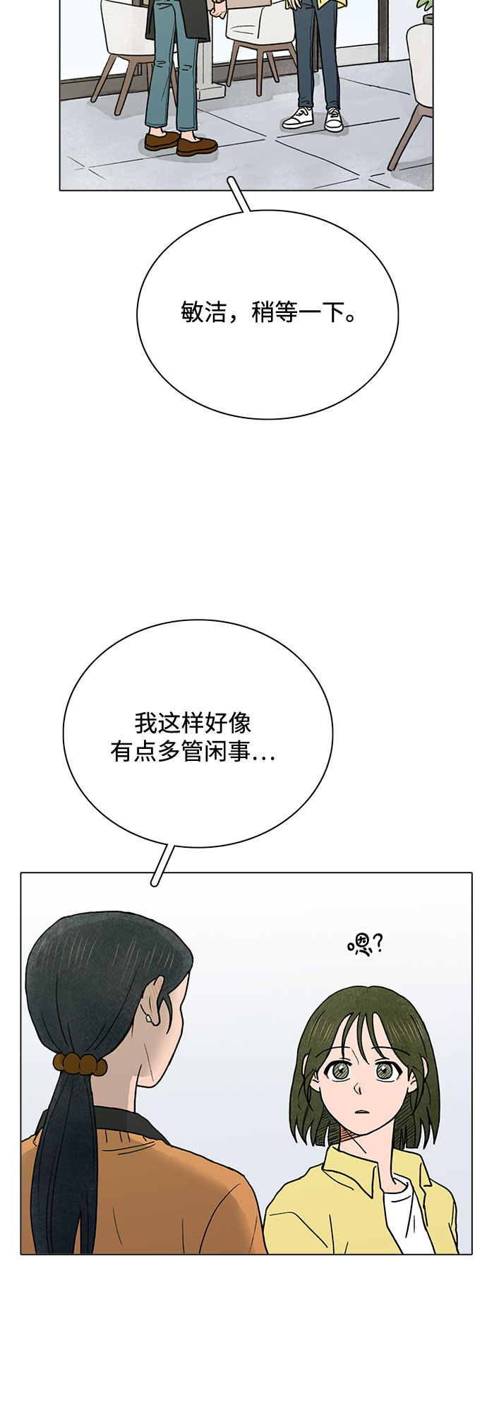 第4话31