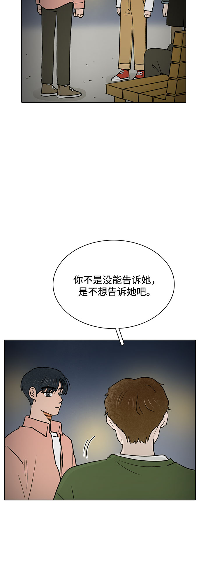 第46话24
