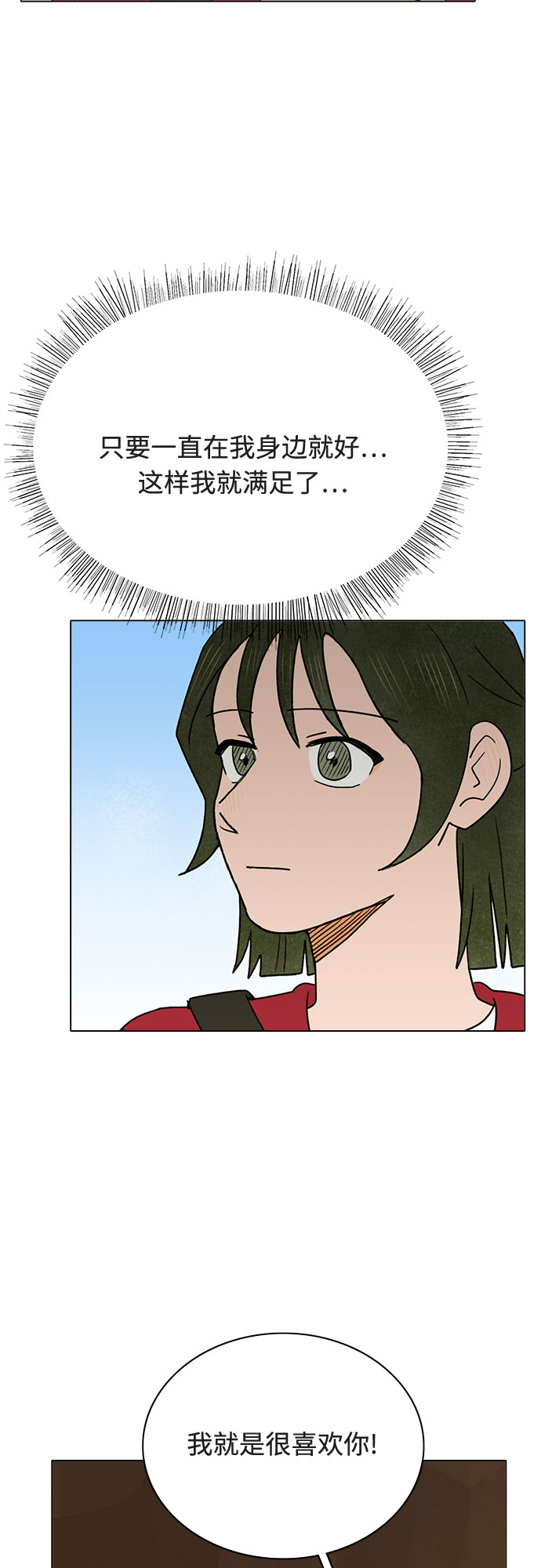 第13话23
