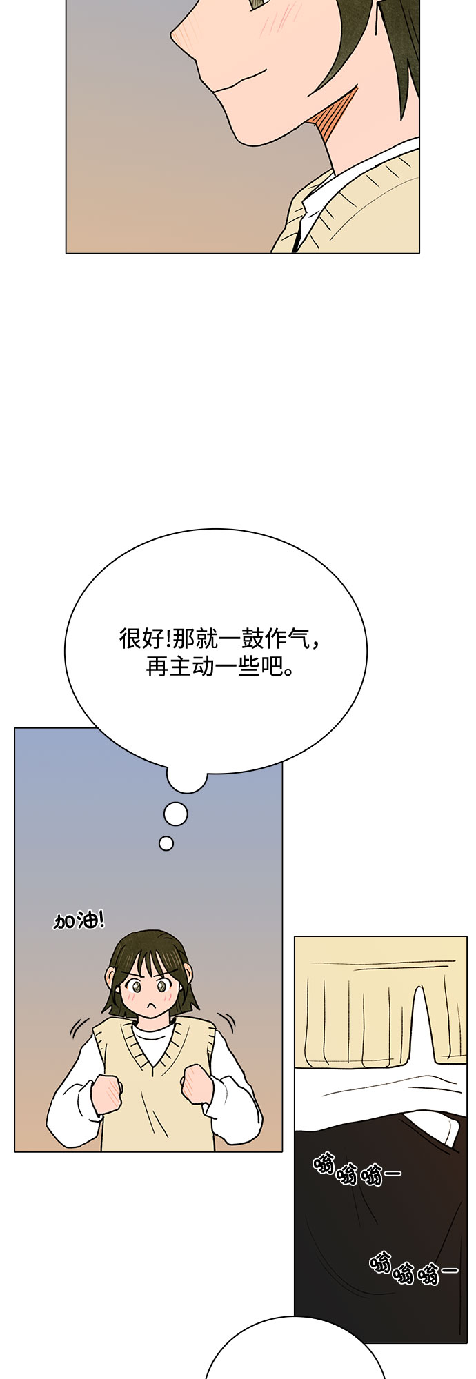 第6话19