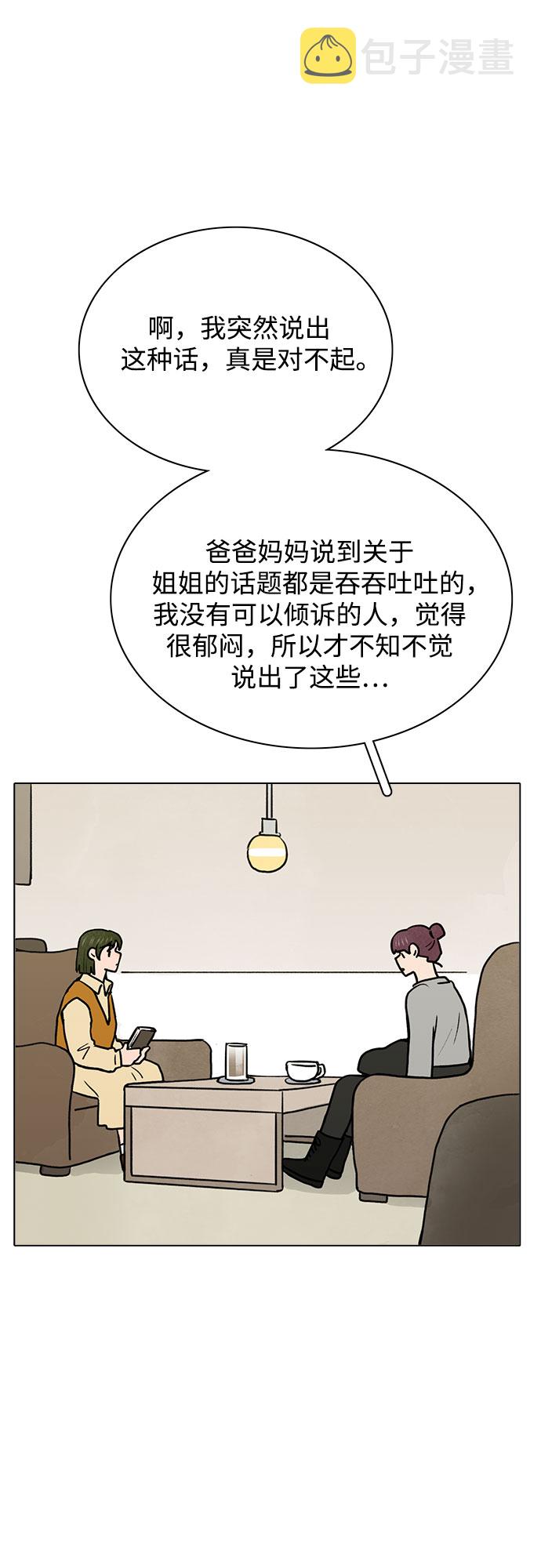 第31话40