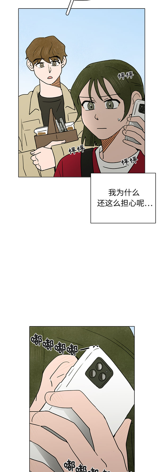 第13话44