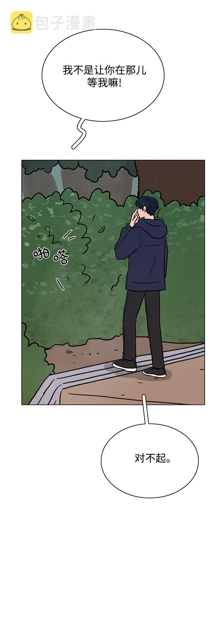 第43话35