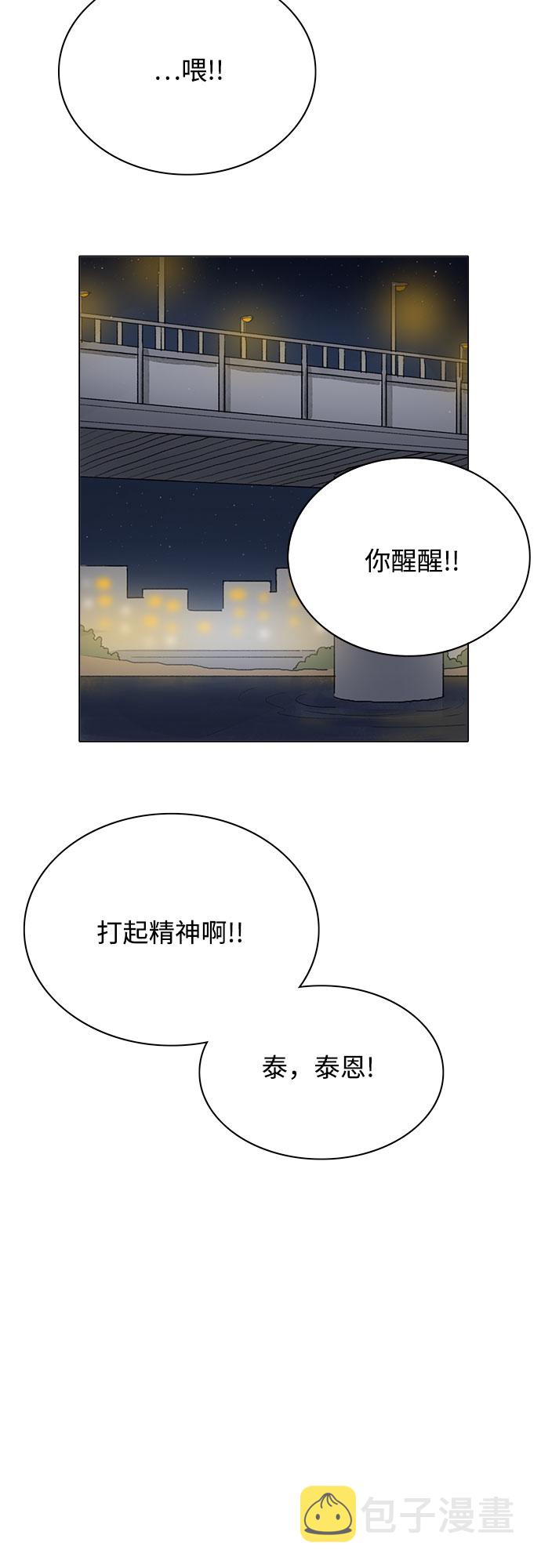 第2话30