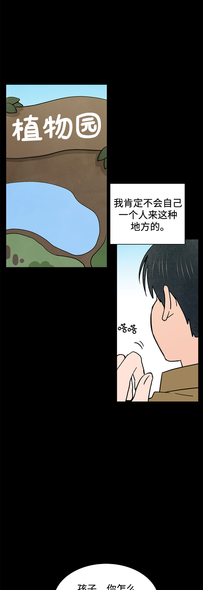 第52话17