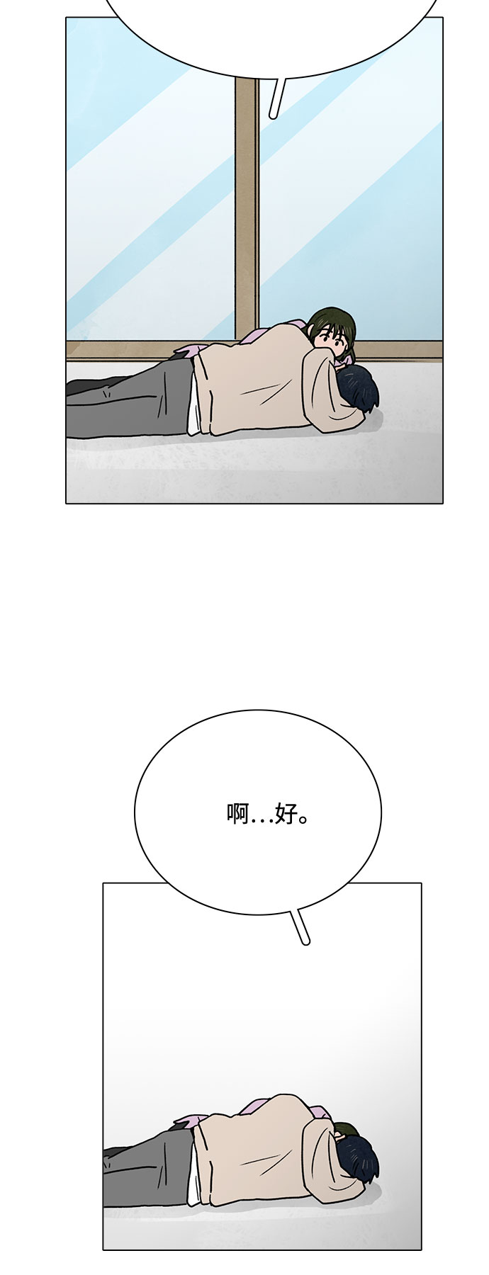 第22话14