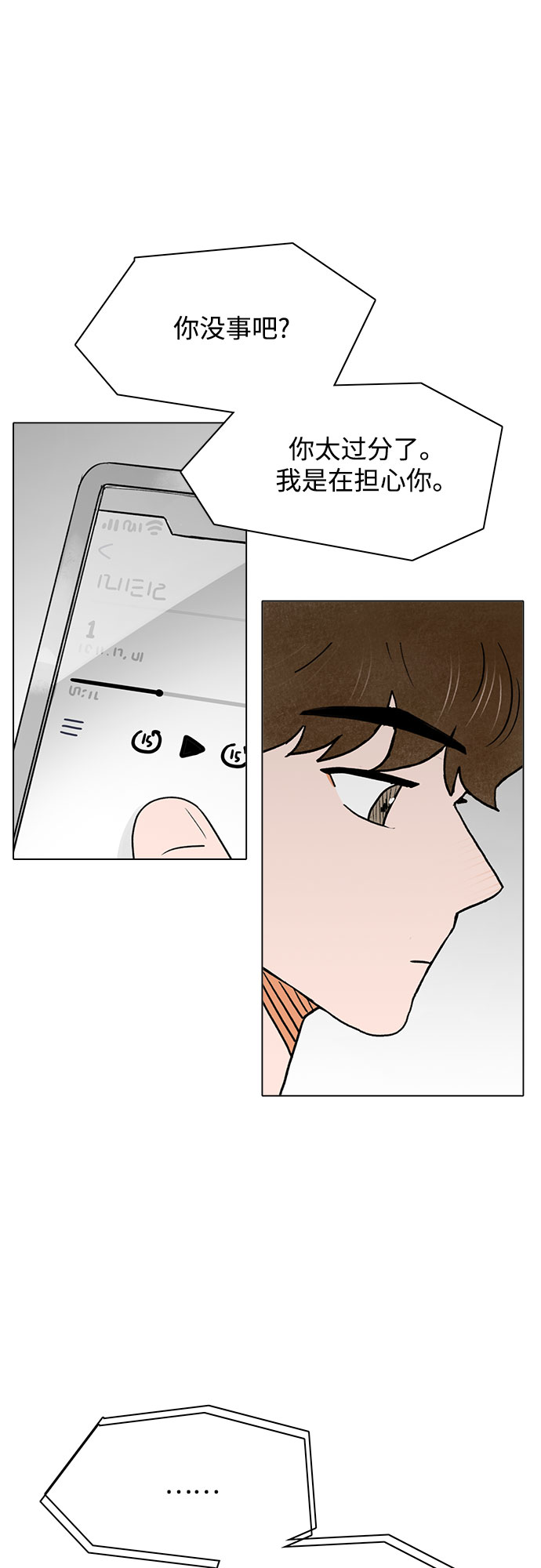 第36话1