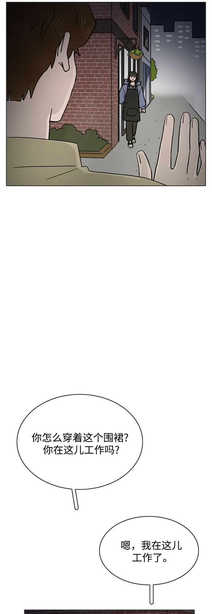 第40话50
