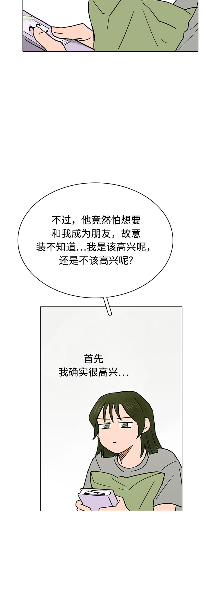 第16话40