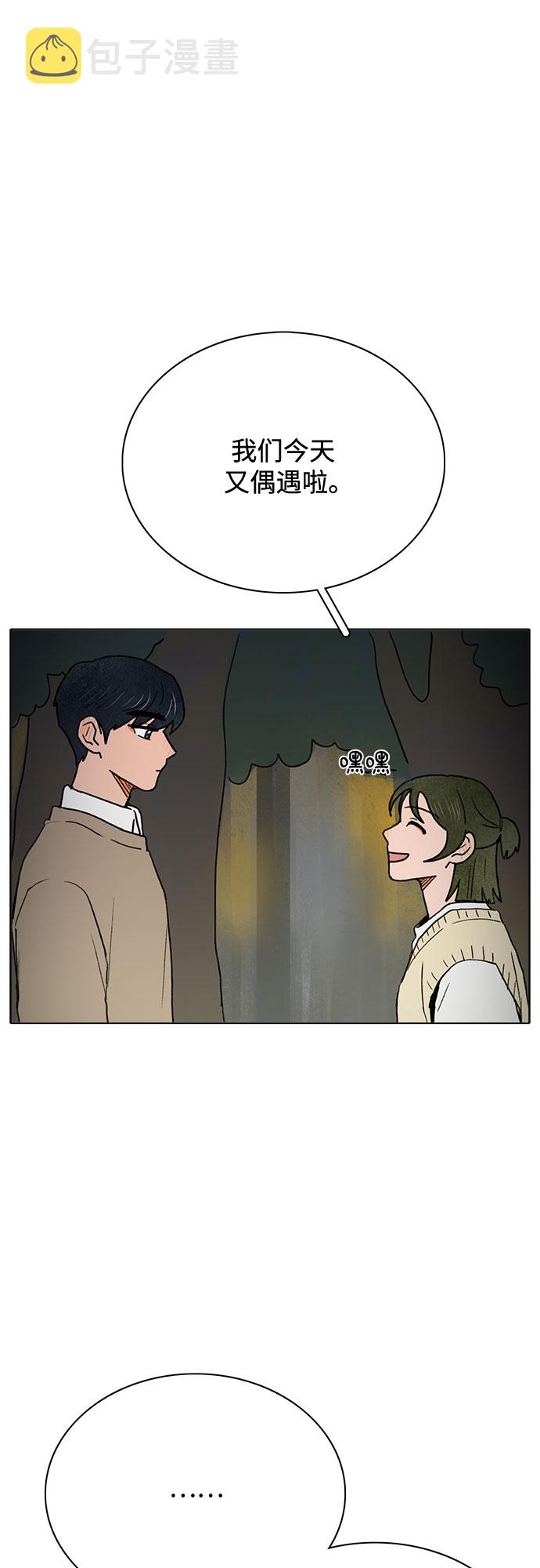 第7话31