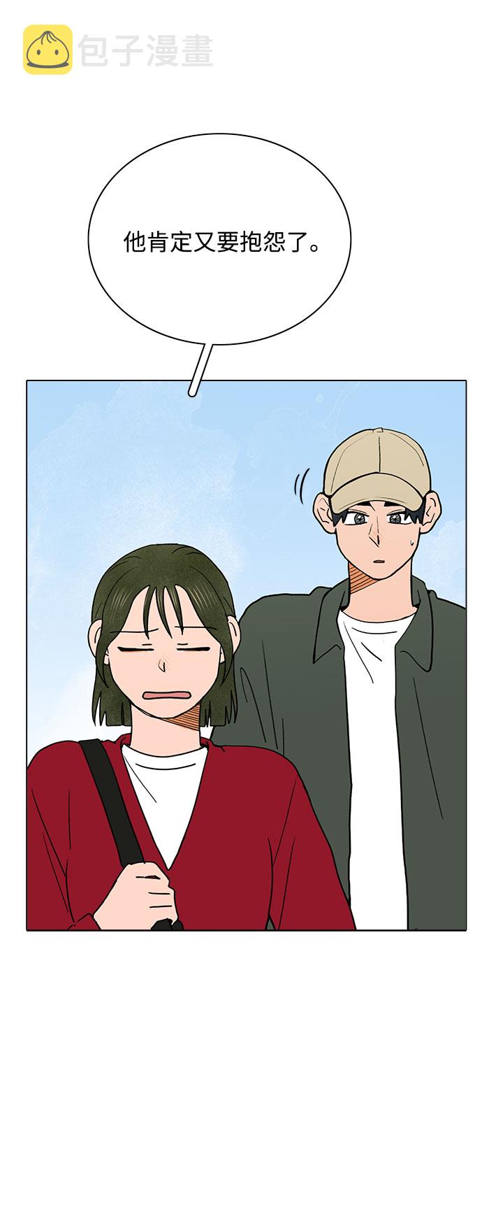 第15话20