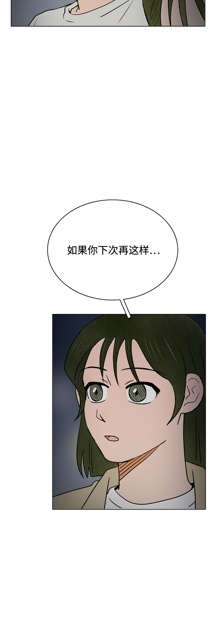 第54话38