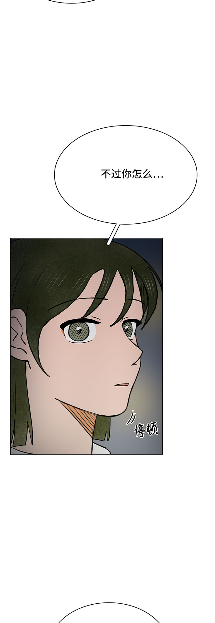 第46话16