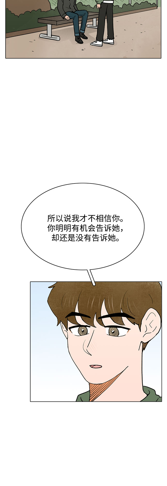 第38话17