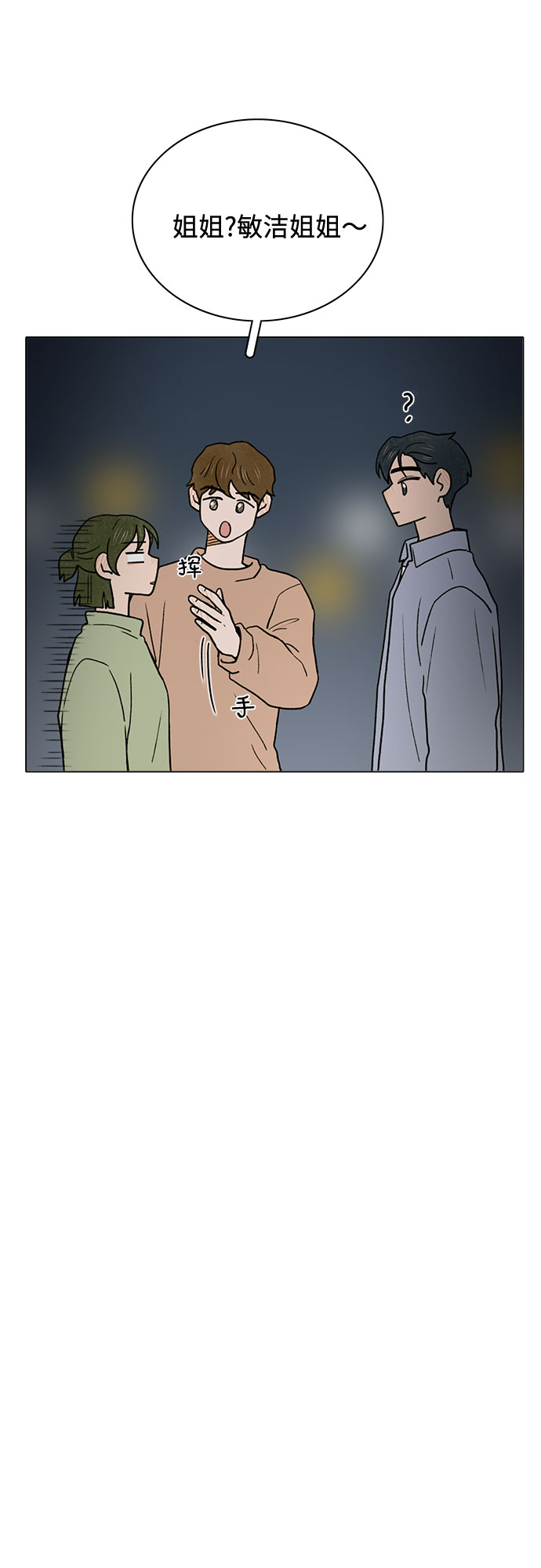第10话36