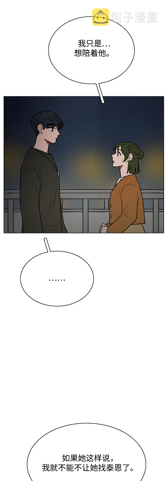 第51话16