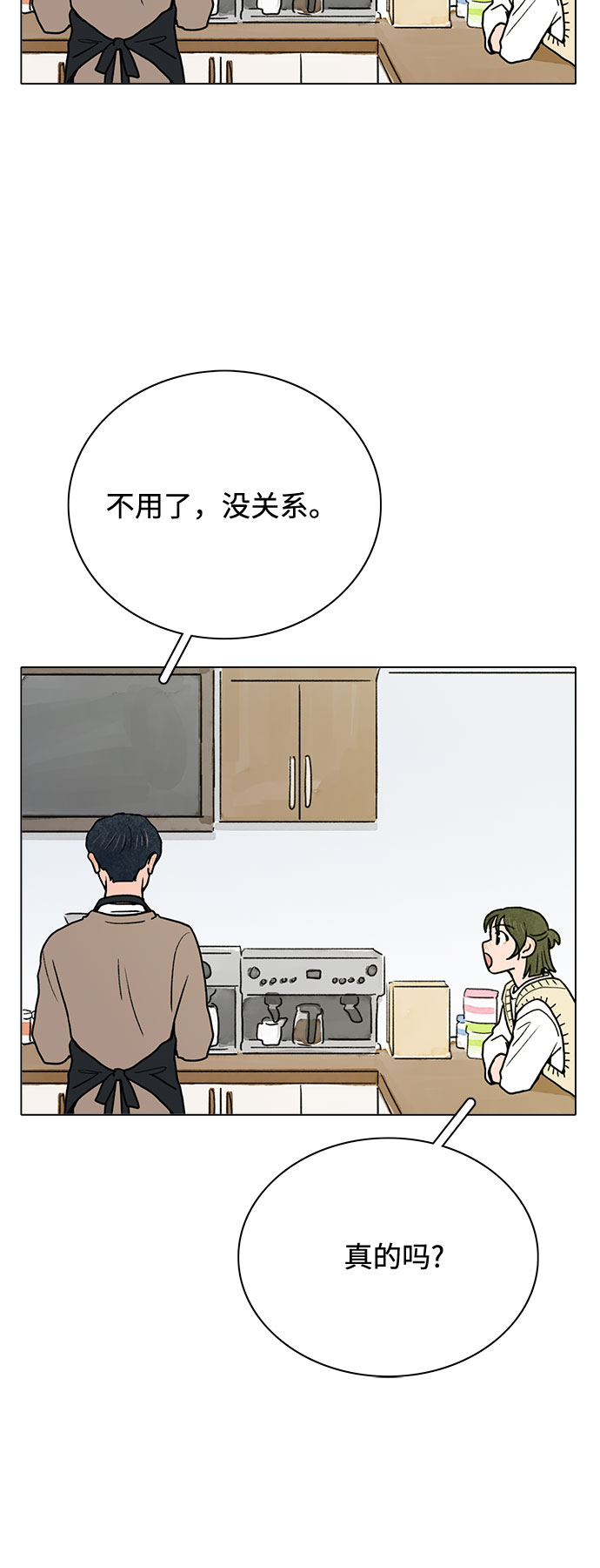 第5话53