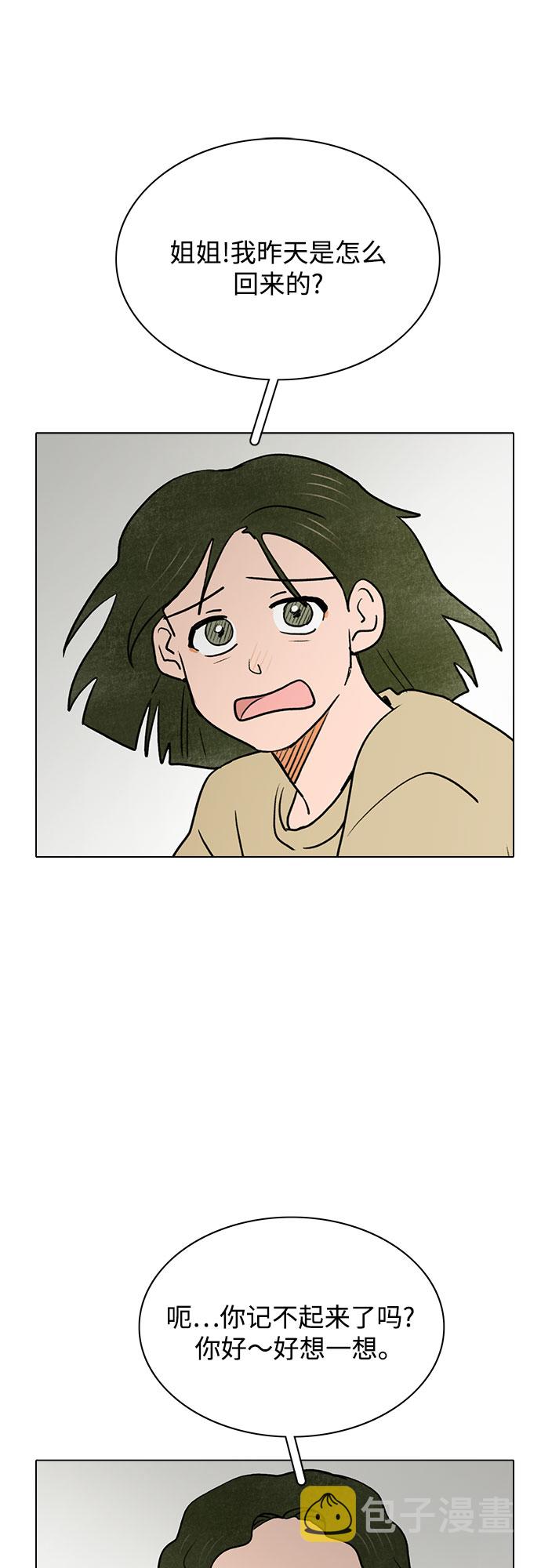 第33话21