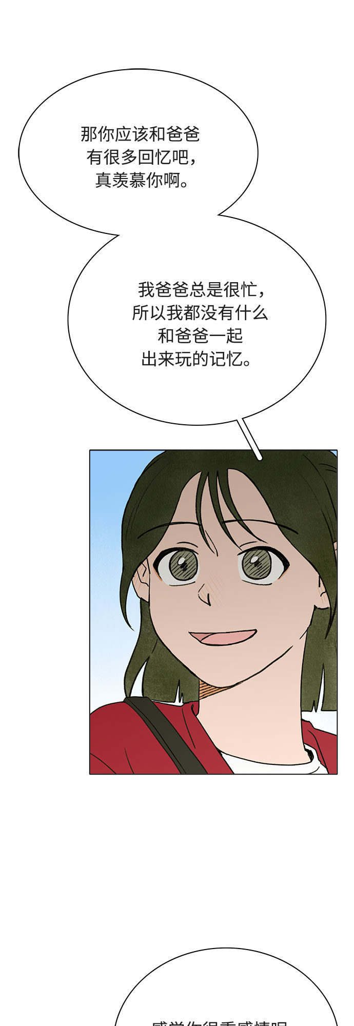 第13话14