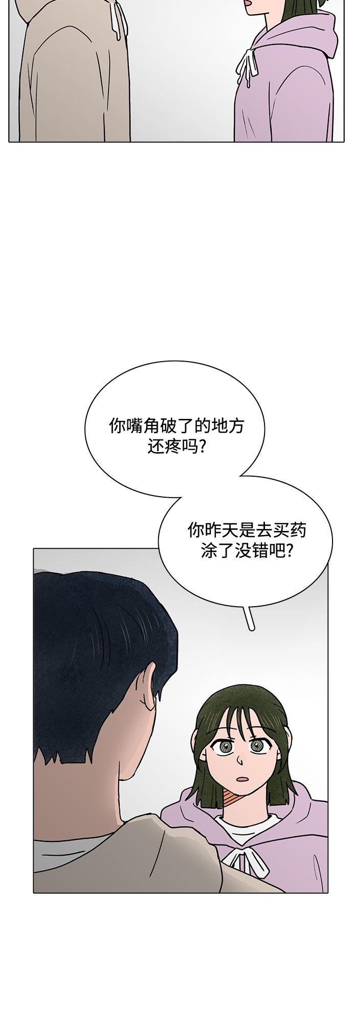 第21话30
