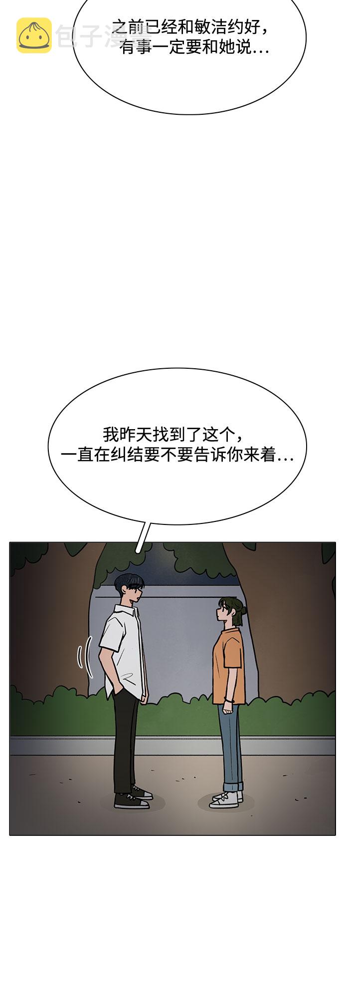 第57话24