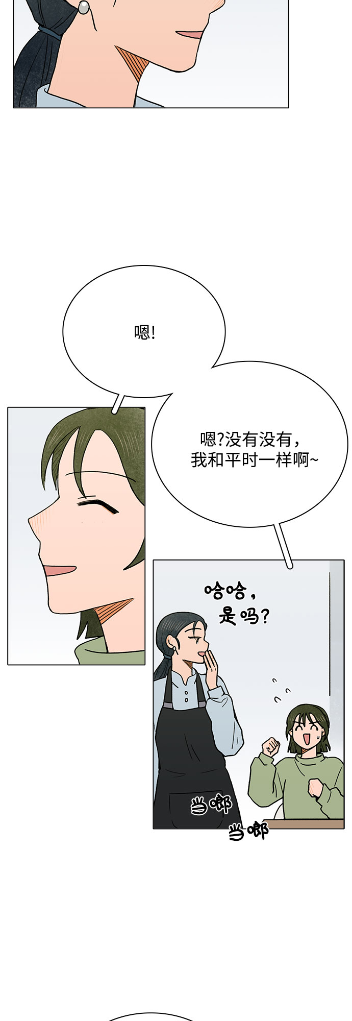 第10话2