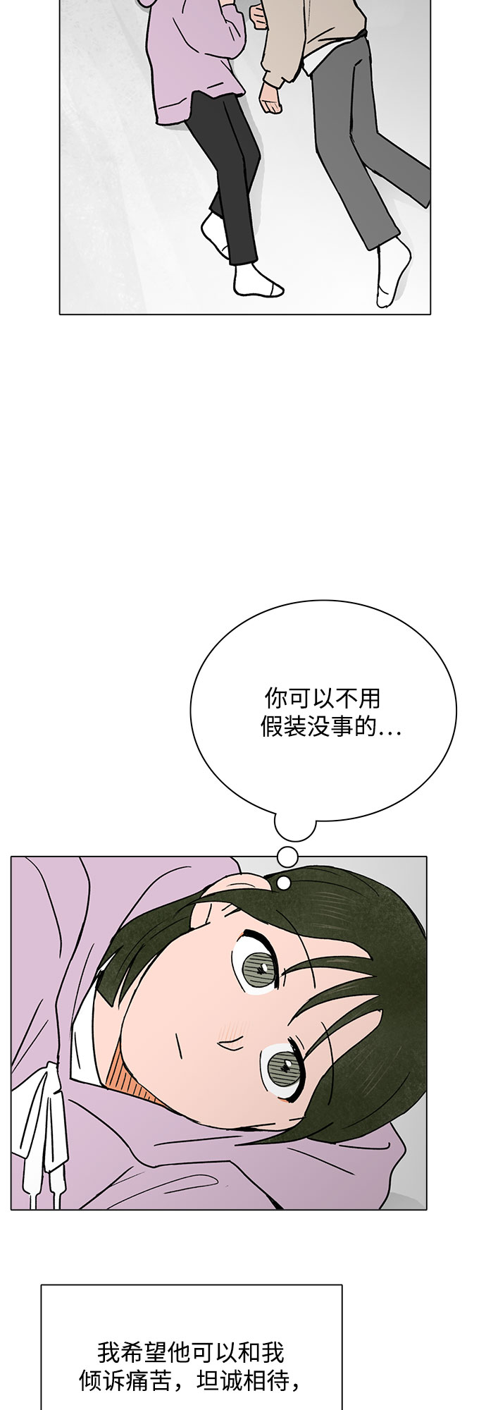 第22话16