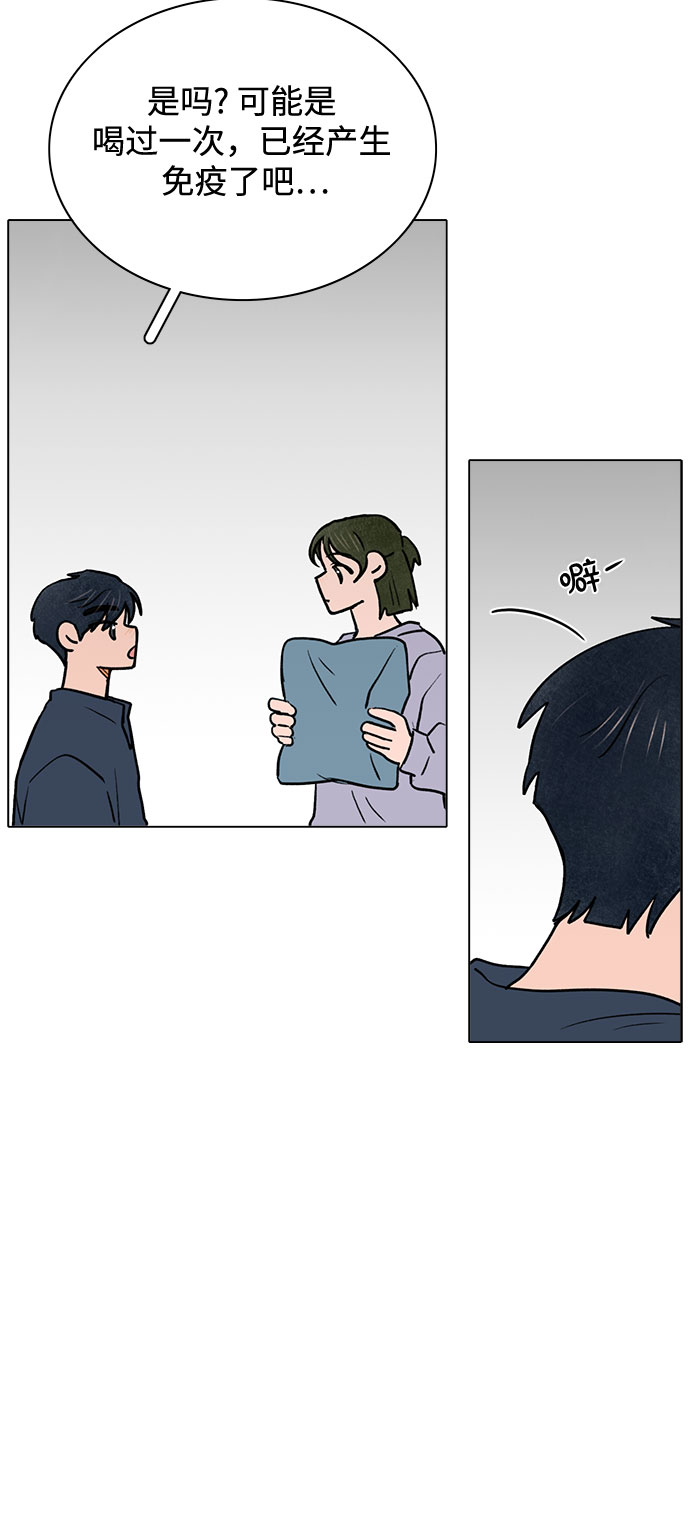 第52话34