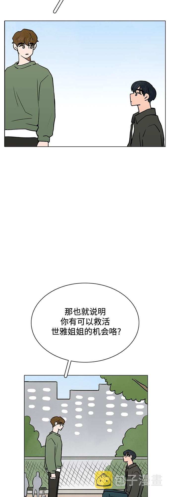 第38话22