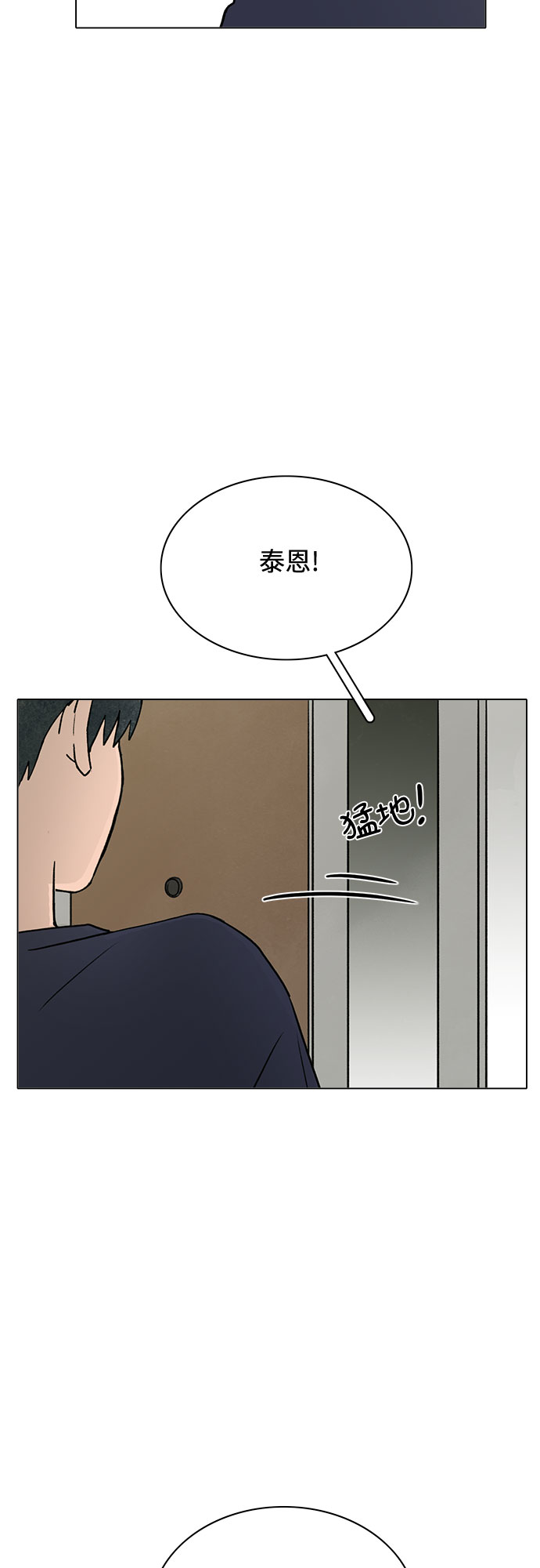 第57话46
